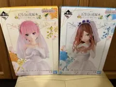 一番くじ　五等分の花嫁　三玖 一花 Gracemaster セット