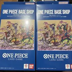 ONEPIECE BASE SHOPリミテッドプレイマット vol.2 五老星 - メルカリ