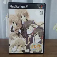 双恋 -フタコイ-