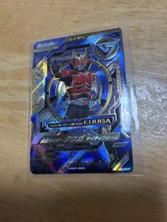 ガンバレジェンズ　仮面ライダー　クウガ　LLR