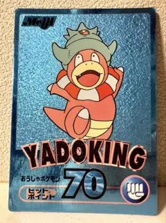 ポケモンカード Meiji 明治 きらきらかがやく新ゲットカード