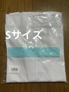 【新品未使用】KAZEN エプロン　白　Sサイズのサムネイル