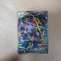 チ*プ様 フーパ：光輪の超魔神 フーパ 入場者プレゼント PROMO XYシリー