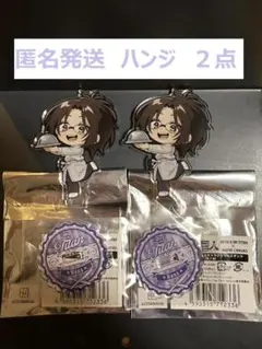 【匿名発送】進撃の巨人　ハンジ　２点　トレーディングミニキャラアクリルスタンド