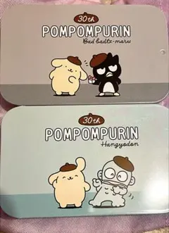 ポムポムプリン すらいどきゃん ほめてほめられ30th サンリオ 缶