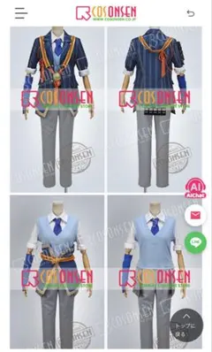 刀剣乱舞 三郎国宗 Lサイズ(コストモ/コスオンセン)フルセット - メルカリ