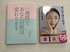 2026年最新】石井美保の人気アイテム - メルカリ