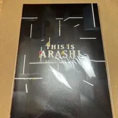 THIS IS ARASHI LIVE 2020 嵐