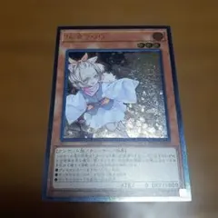 2025年最新】灰流うらら レアの人気アイテム - メルカリ