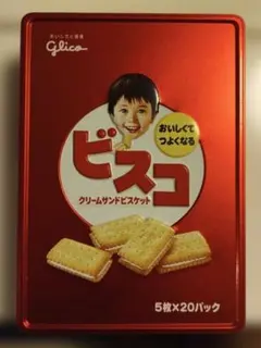 グリコ ビスコ ギフト缶 中身なし
