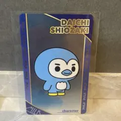 M!LK塩﨑太智 概念 ランダムトレカ シャカレボ シャカリキレボリューション