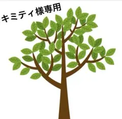 キミティ様専用　新品ビュレ本革長財布 ブラック タッセル付きのサムネイル