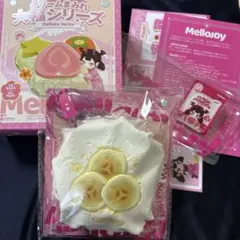 mellojoy メロジョイ　大福シリーズ　バナナ