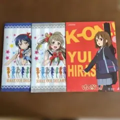 ラブライブ、けいおん!!のクリアファイル3枚セット