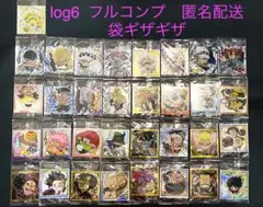 ワンピース　ウエハース　log6 コンプ