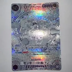 2025年最新】ルフィ sp 銀の人気アイテム - メルカリ
