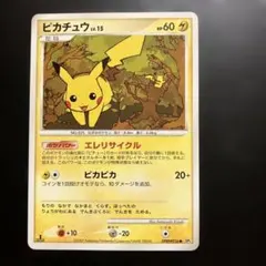 ピカチュウ エレキリサイクル 048/DP-P HP60 プロモ ポケモンカード ピカチュウ LV 15 エレリサイクル 048/DP-P プロモ