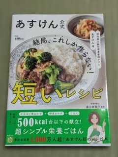 Item thumbnail for item 5f4fd285-f21e-4753-8a71-f883ef0f7656