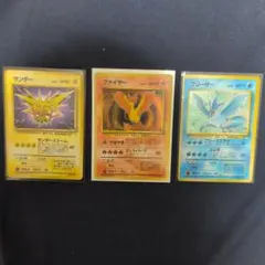 ポケモンカード 旧裏 サンダー エンテイ 3枚セット - メルカリ