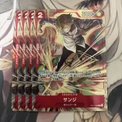 サンジ c 4枚 st21-003 プロモ パラレル