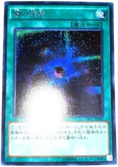 2025年最新】闇の誘惑 シークレットの人気アイテム - メルカリ