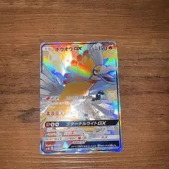 2026年最新】ホウオウgx ssrの人気アイテム - メルカリ