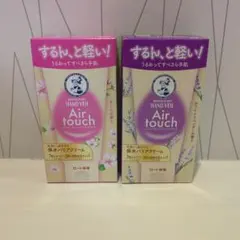 メンソレータム ハンドベール エアタッチハンドクリームさくら・ホワイトラベンダーのサムネイル