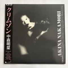 新品　中森明菜 CRIMSON LPレコードのサムネイル