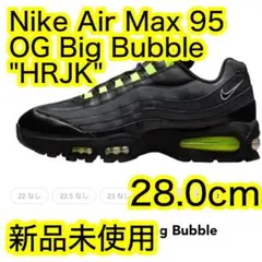 【28.0】Nike Air Max 95 Big Bubble SE