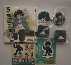僕のヒーローアカデミア 緑谷出久 グッズセット