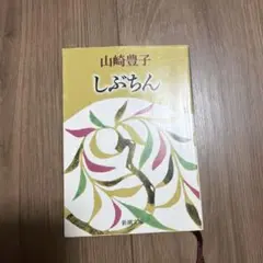 Item thumbnail for item 48378416-b541-4c27-bb43-4656636e5e32