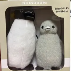 Suicaのペンギン キャリー用 ぬいぐるみ キャリーお布団 グリーン