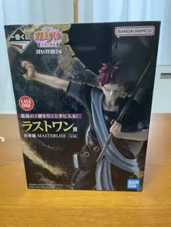 NARUTO 一番くじ 中忍試験 ラストワン賞 我愛羅 MASTERISE