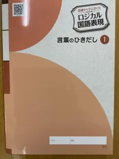 ayamama様 リクエスト 2点 まとめ商品