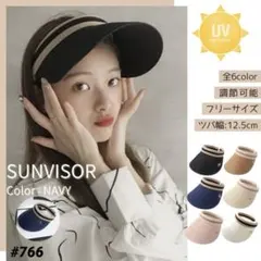サンバイザー ネイビー 小顔効果 UV対策 アウトドア 旅行 旅行 スポーツ