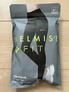 ★お得★ベルミスフィット　リムーブレギンス　エレガントブラック　M-L