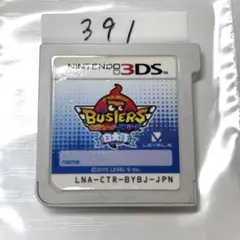 妖怪ウォッチ バスターズ 白犬隊　月兎組　端子清掃済み　3DSソフト