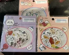 ちいかわ　ピースシール　3種セット