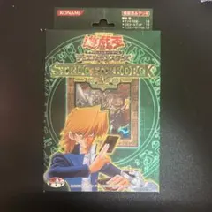 遊戯王　ストラクチャーデッキ　遊戯編　vol.1 Amazon.co.jp: 【遊戯王】 OCG デュエルモンスターズ 「ストラクチャー
