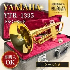 2026年最新】ヤマハ トランペット マウスピースの人気アイテム - メルカリ