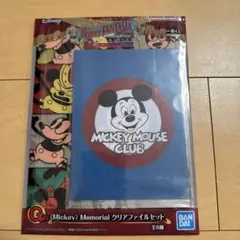 Disney FANTASIA ミッキーマウス クリアファイルセット