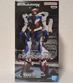 機動戦士ガンダム GQuuuuuX 1/144