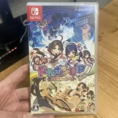 Switch ドカポンUP!夢幻のルーレット
