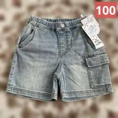 スタ楽 半ズボン 100cm ライトブルー　接触冷感　吸汗速乾　ストレッチ