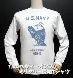 極厚 ミリタリー 長袖Tシャツ M 米海軍ペンギン 新品 白 PENGUIN
