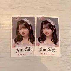 AKB48　春コン　チャンスくじ　スクラッチ　Ｋ賞直筆サイン入りチェキ　太田有紀 2026年最新】グループ名：AKB48 48グループ 写真・チェキの人気