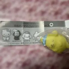 おねむ！マスコットライトPart.3