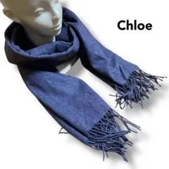 2026年最新】クロエ ストールの人気アイテム - メルカリ