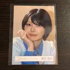櫻坂46 藤吉夏鈴 生写真What’s “KAZOKU” MV制服衣装のサムネイル