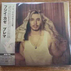 藤井風 Prema プレマ 通常盤